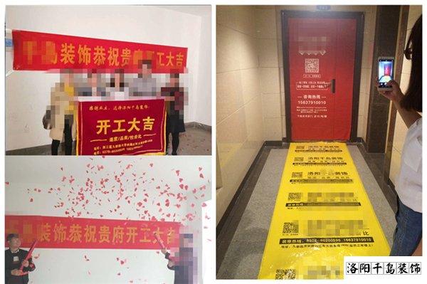 洛陽裝修公司哪家好？看看這位網(wǎng)友的裝修經(jīng)歷